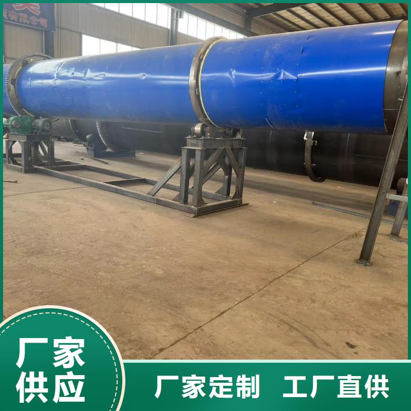 嘉兴加工制作玉米芯滚筒烘干机严格把控质量