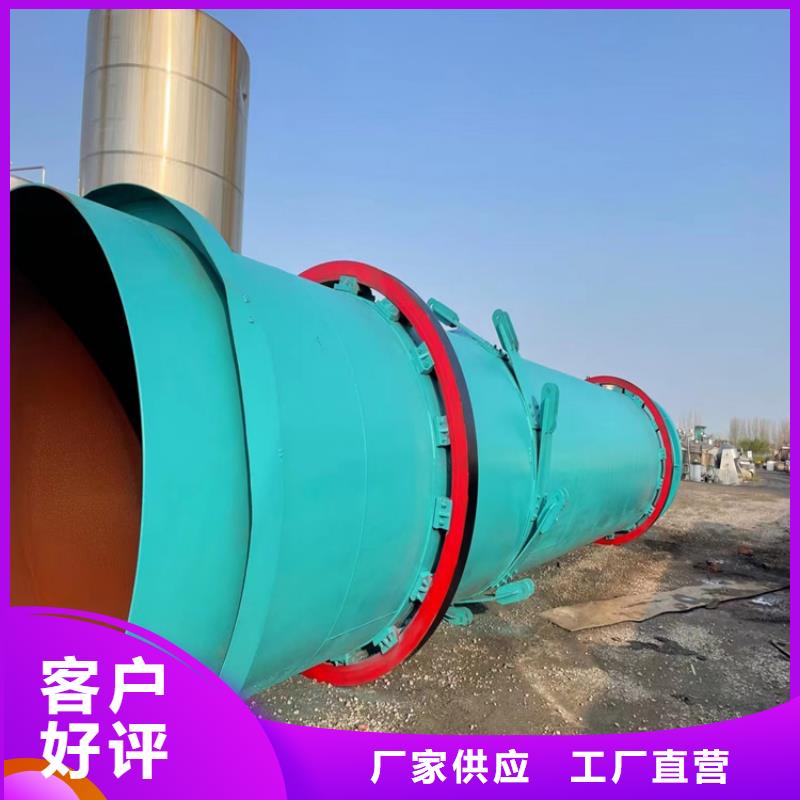 郑州二手木材滚筒烘干机精选货源