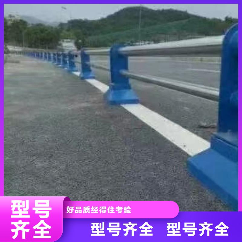 河道护栏了解更多河道护栏用心做好每一件产品