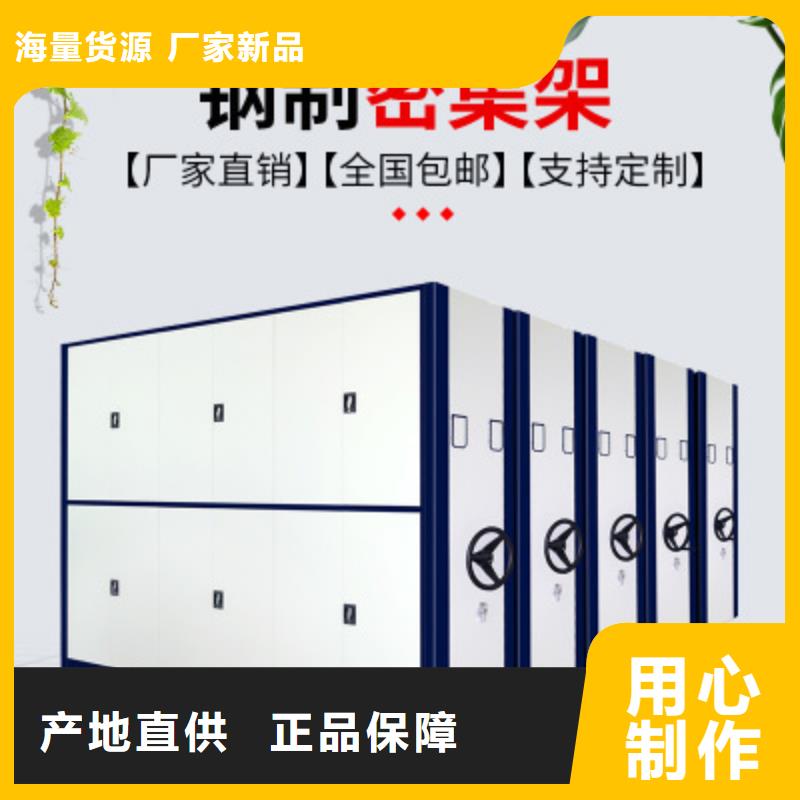 电动智能密集柜价格现货直供厂家直销附近制造商