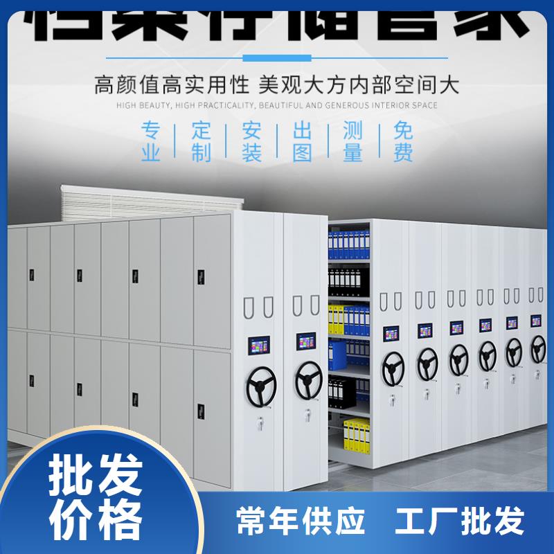 南京密集架生产厂家量大从优西湖畔厂家精工打造