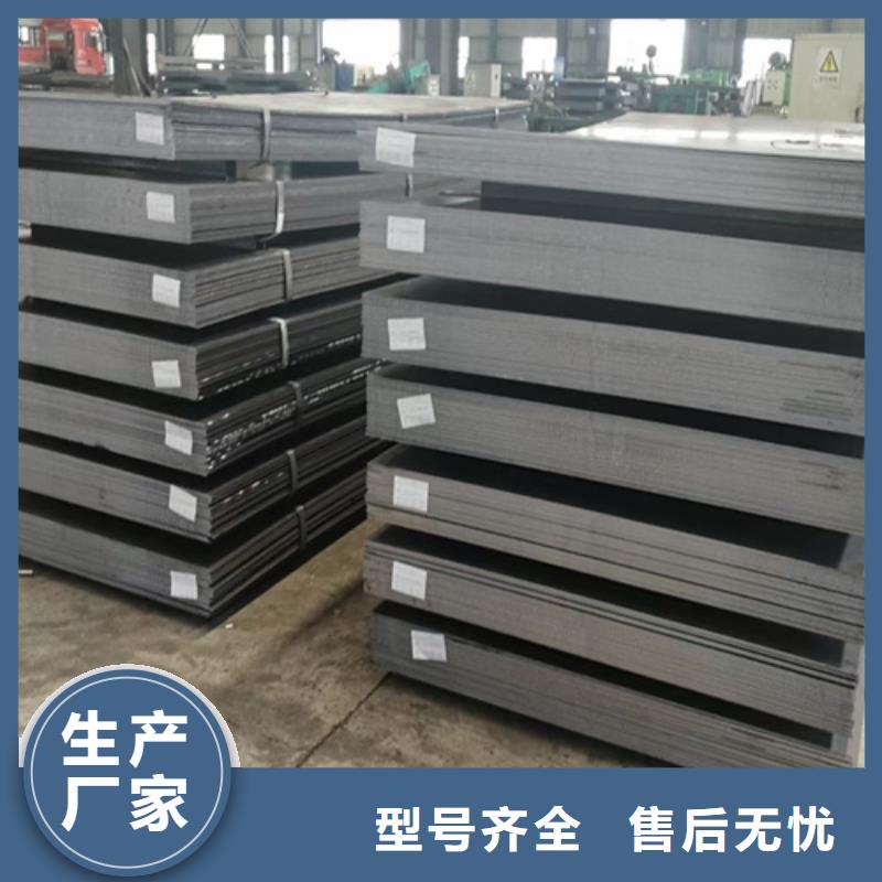 哪里销售12cr1mov合金钢板研发生产销售