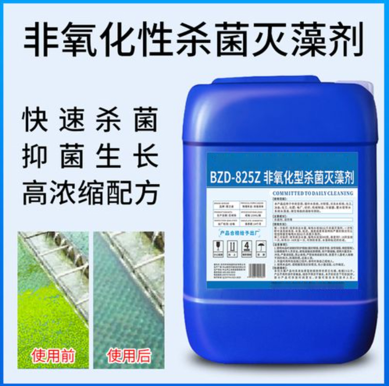 杀菌灭藻剂 乙酸钠生物碳源质检合格发货