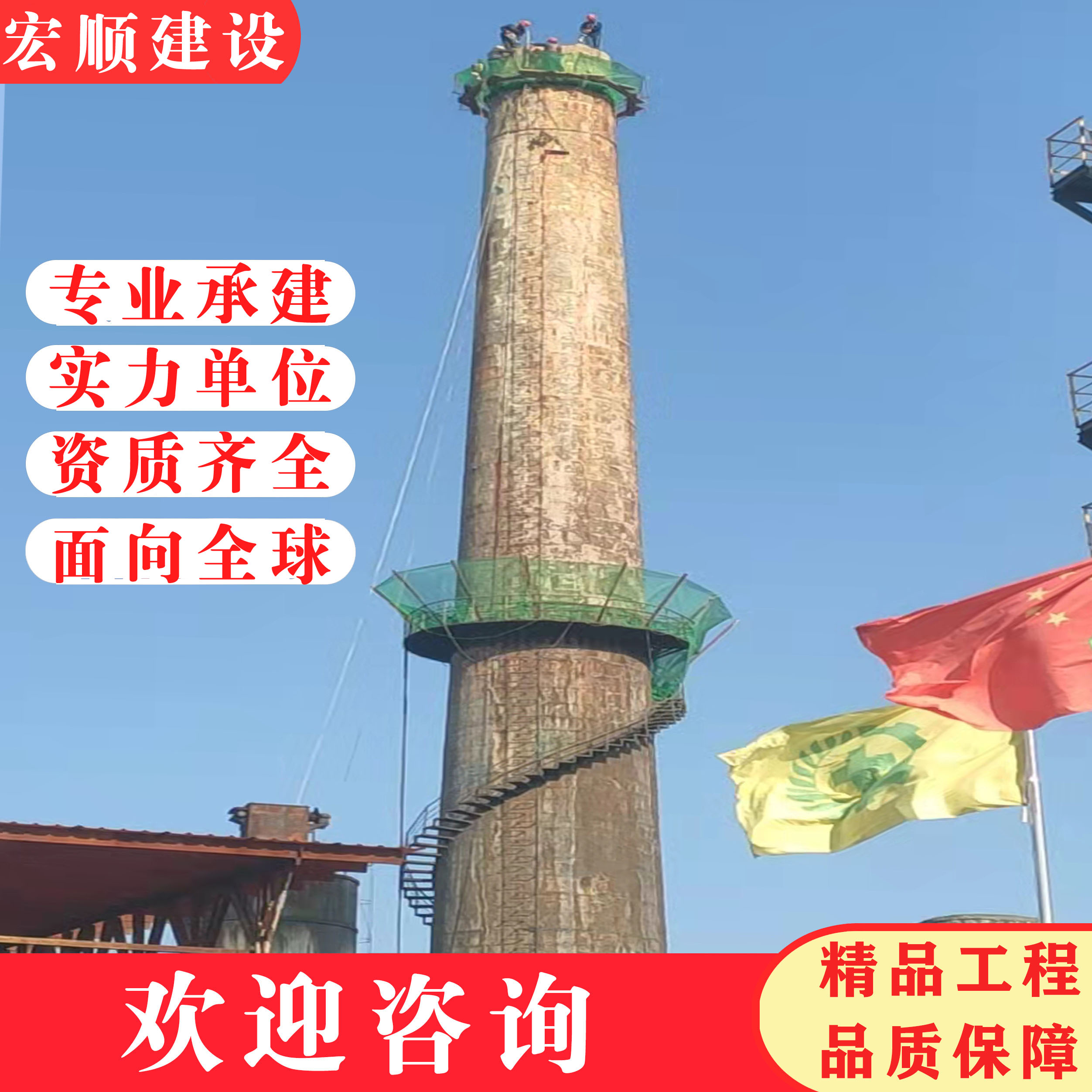 凉水塔外壁彩绘