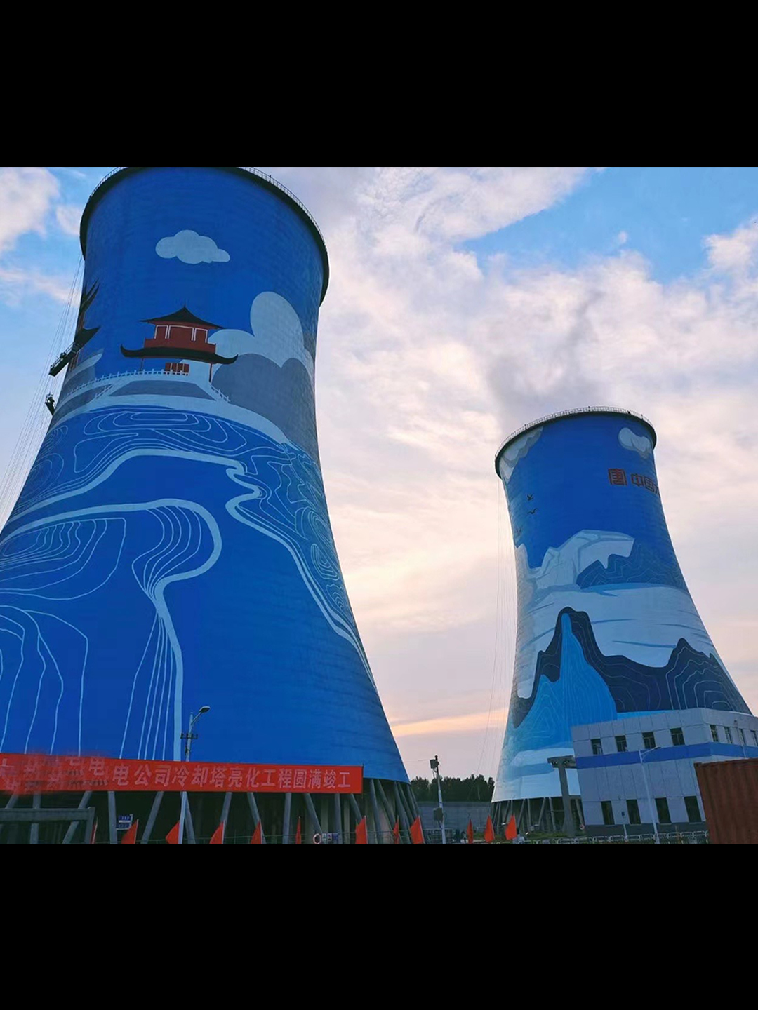 彩绘凉水塔美化