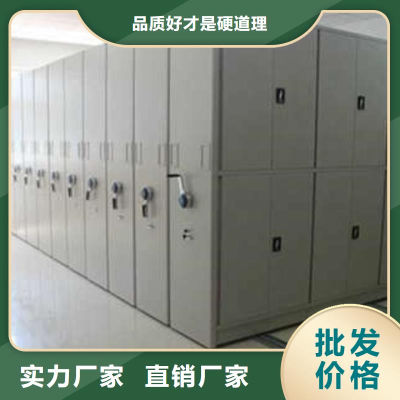 全心全意【凯美】档案库房密集柜定金锁价
