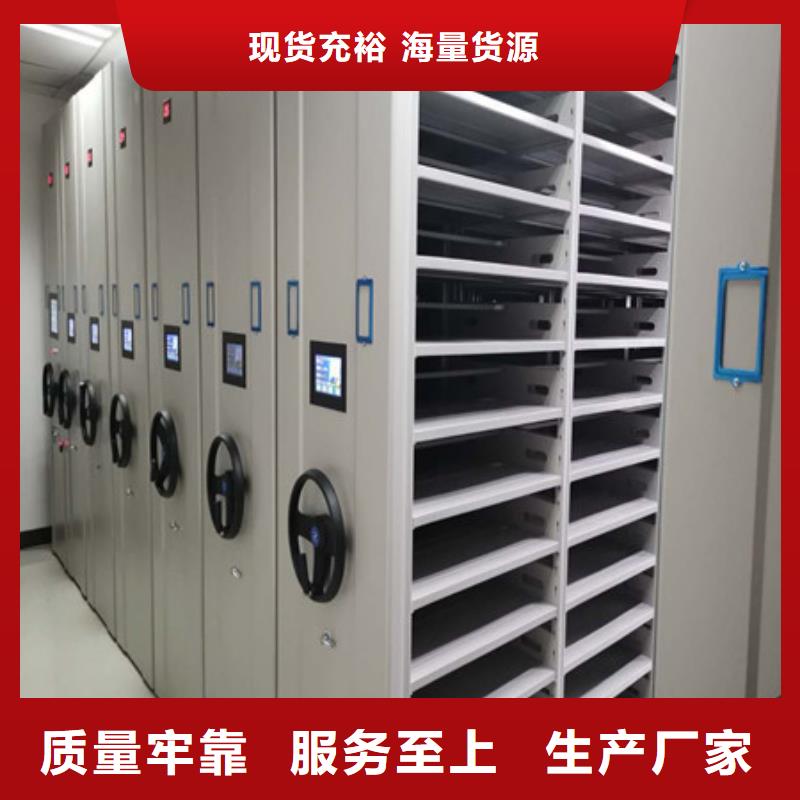 真诚服务【凯美】回转档案柜极速发货