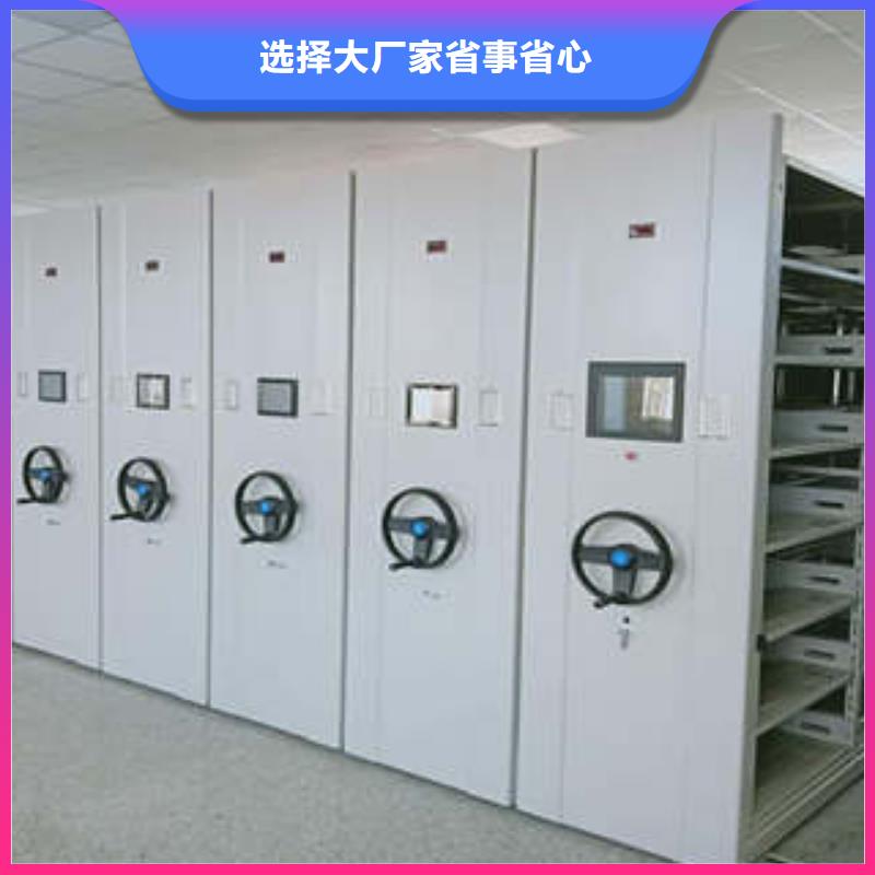 #财务档案密集架#-品质保证质检严格