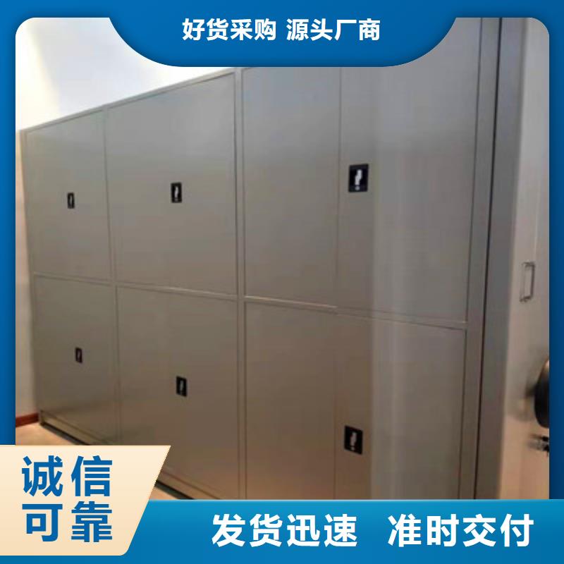 峨眉山移动式密集柜搬家