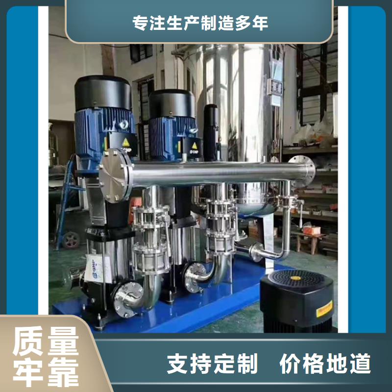 正定二次供水设备多重优惠本土厂家