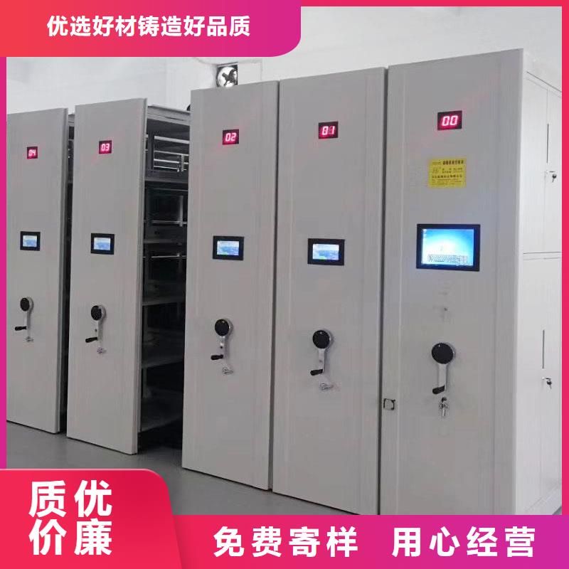  密集架销售的是诚信同城区域服务商