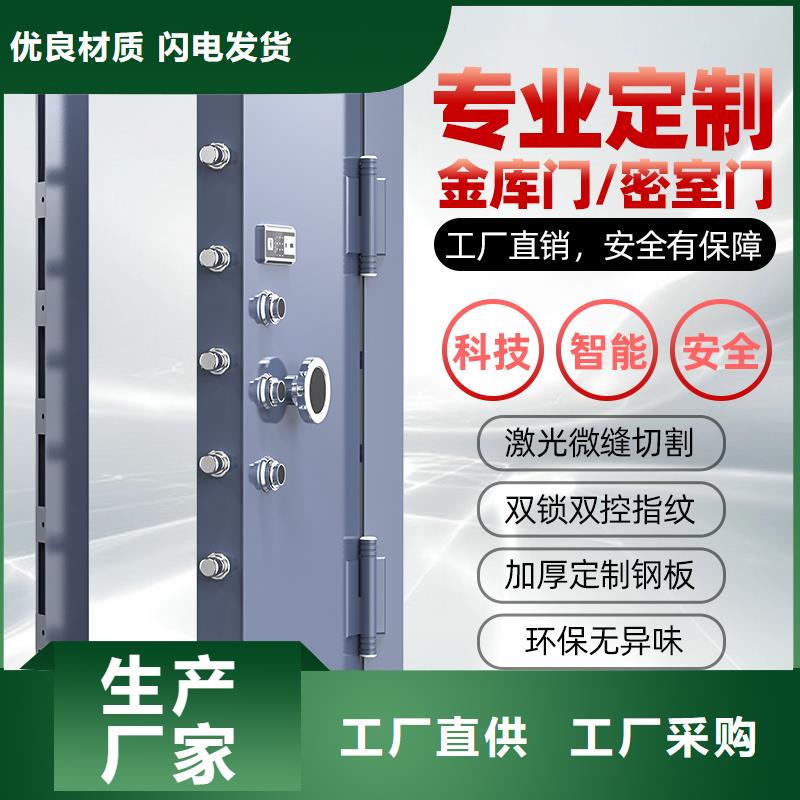 白沙县博物馆金库门可定制同城区域货源