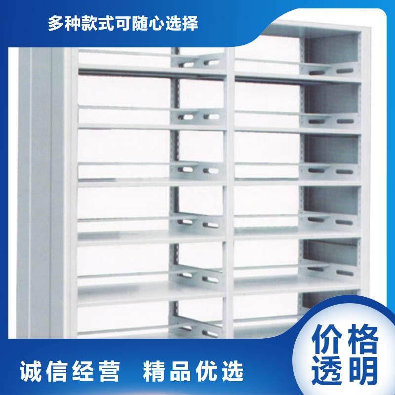 书架,挂网式密集架专业设计海量现货直销