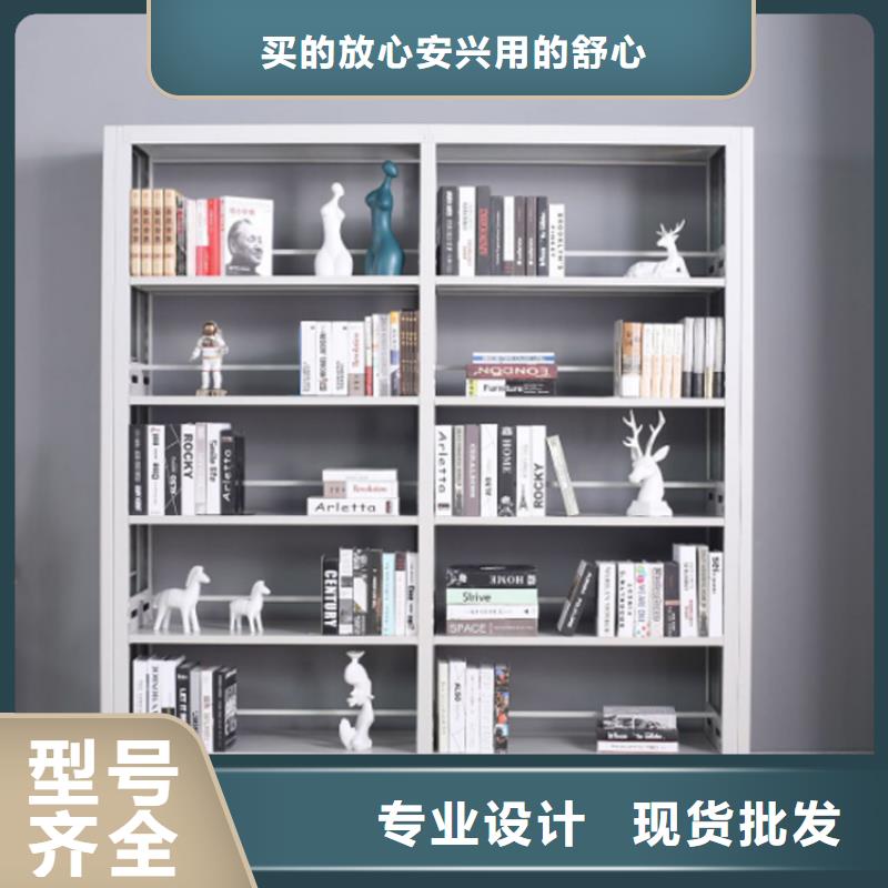 钢制书架全国走货2025已更新（行情/资讯）适用范围广
