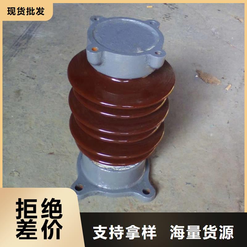 ZS-35/1000陶瓷支柱绝缘子一手货源源头厂家
