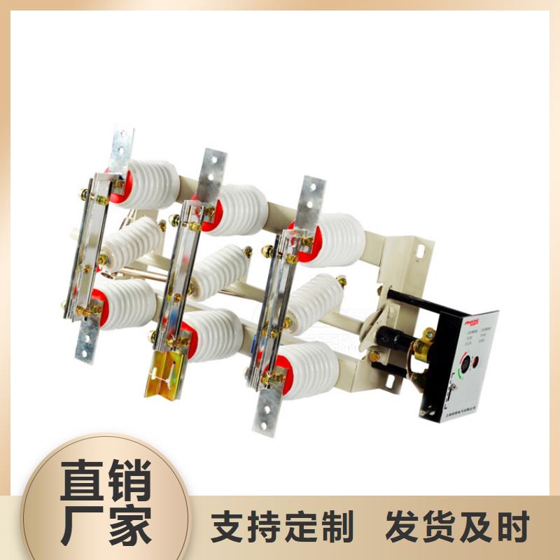 GW9-40.5/630户外高压隔离刀闸厂家采购