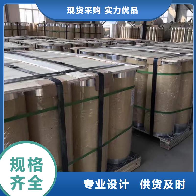 保温铝皮铜绞线出厂严格质检值得买