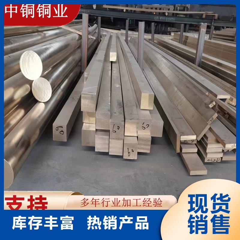 ZQSn5-2-5铜套今日价格附近品牌