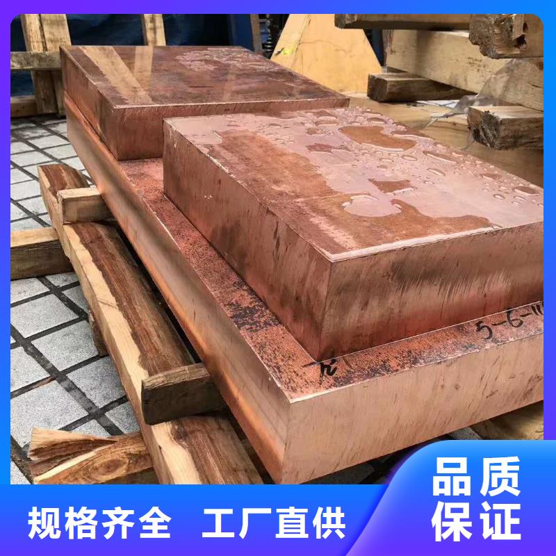 【机房防雷接地铜带100*0.3】厂家同城 本地域经销商