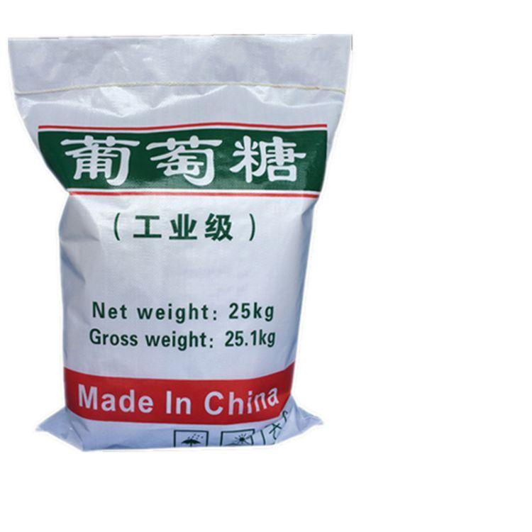 葡萄糖质量放心安装精选厂家好货