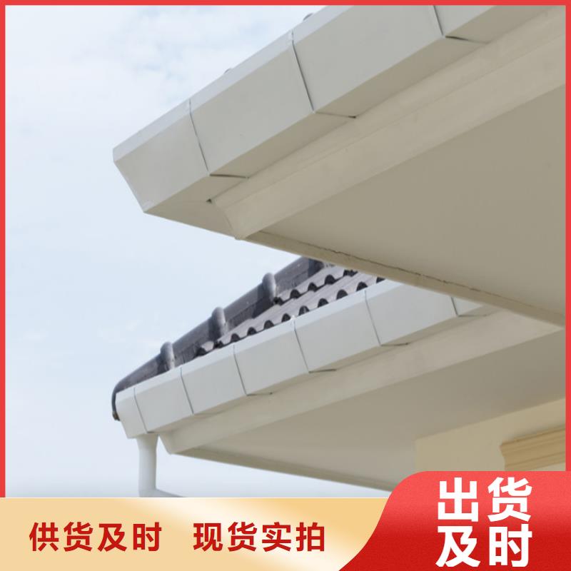 铝合金天沟雨水槽厂家本地区货源