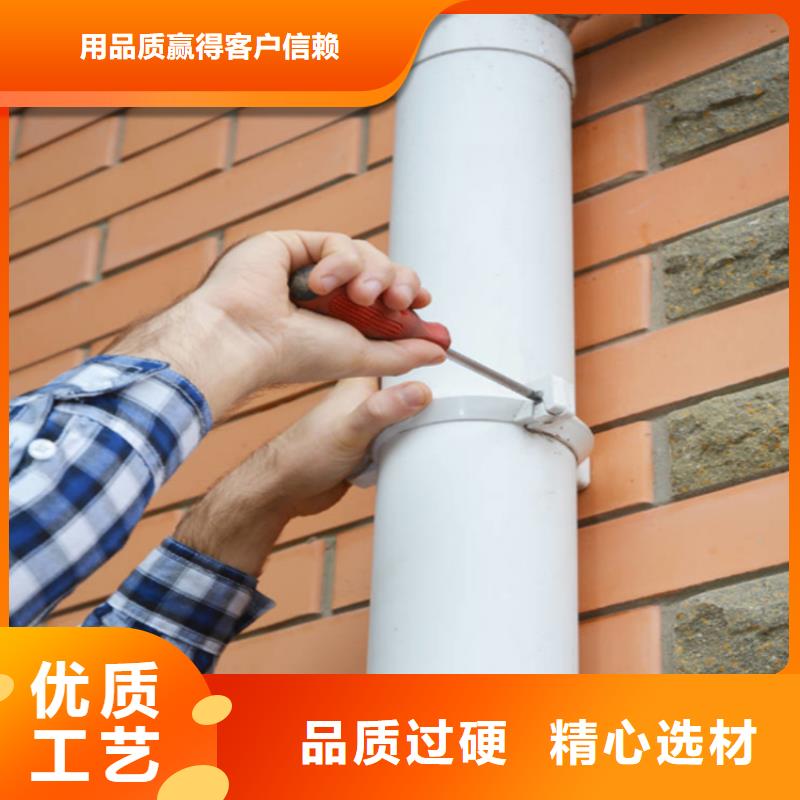 彩铝落水槽施工高品质现货销售