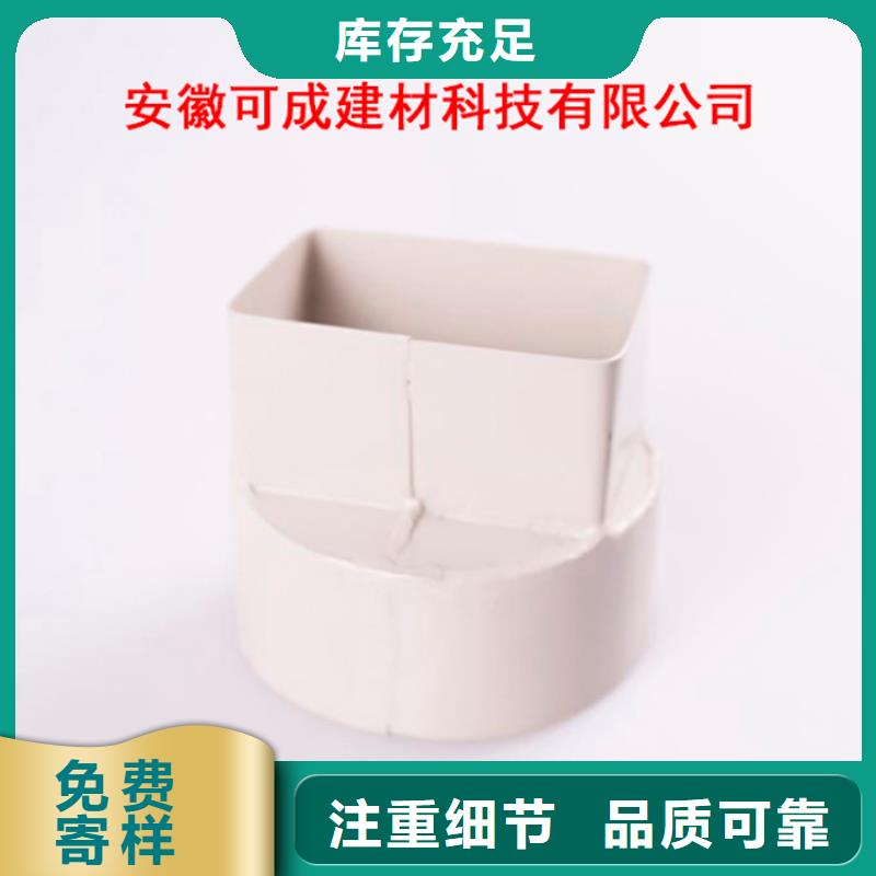 PVC成品天沟金属落水系统种类齐全本地范围服务商