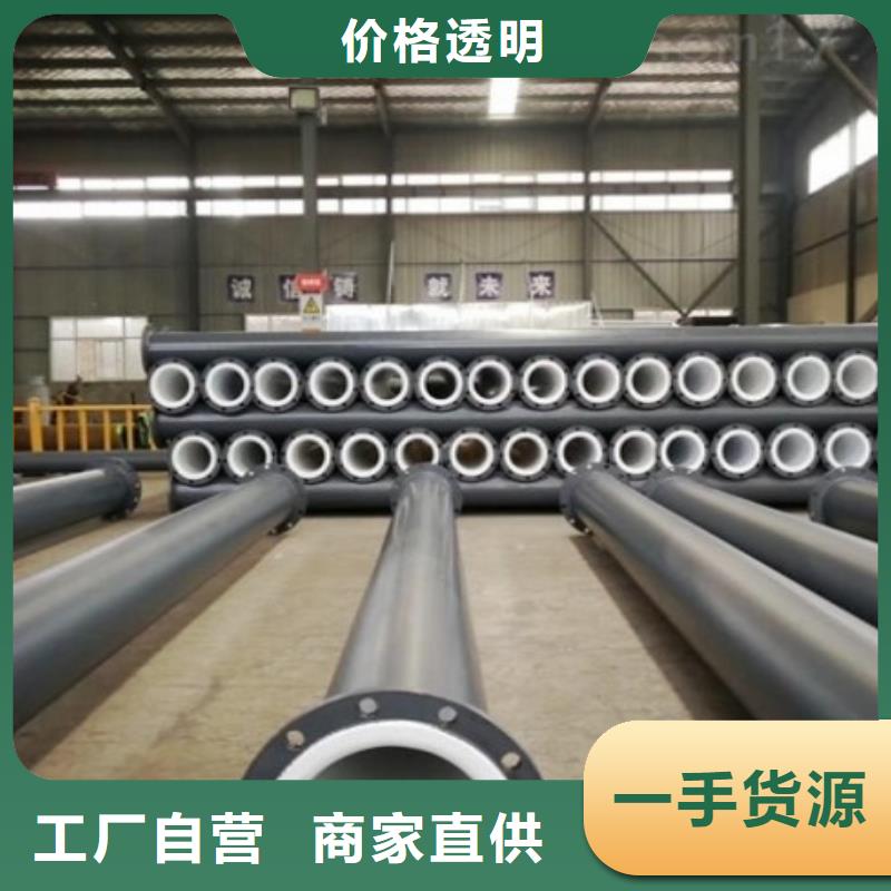 海口衬塑管道实体企业本地范围供应商