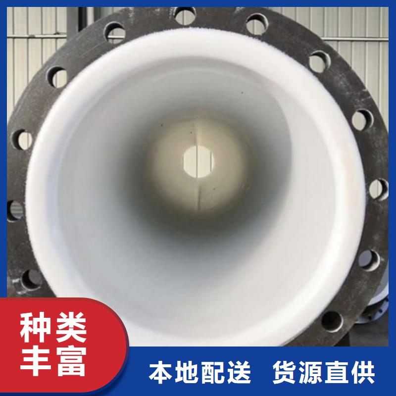 维吾尔自治区钢衬PE管道生产厂家高性价比
