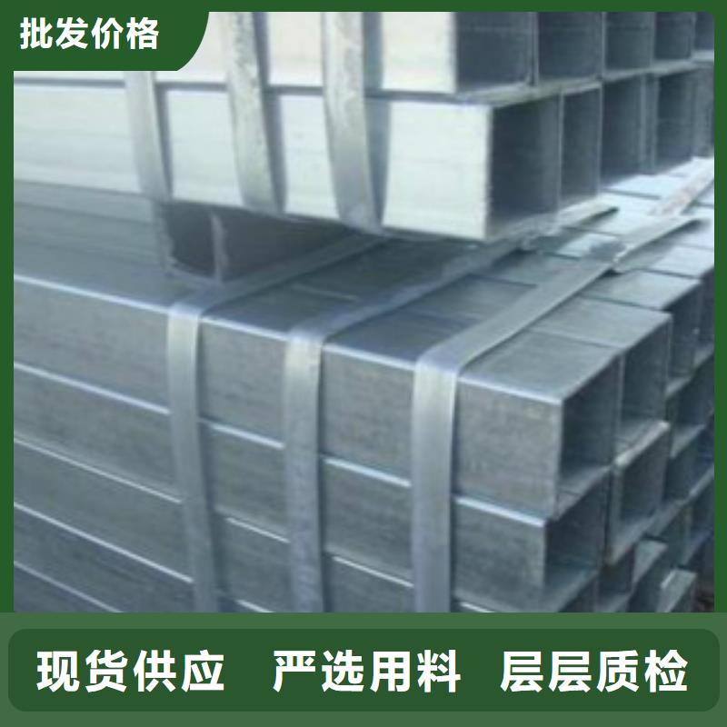 镀锌无缝方管哪个厂家好周边生产商