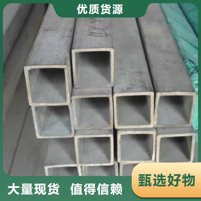 不锈钢方通本土生产厂家