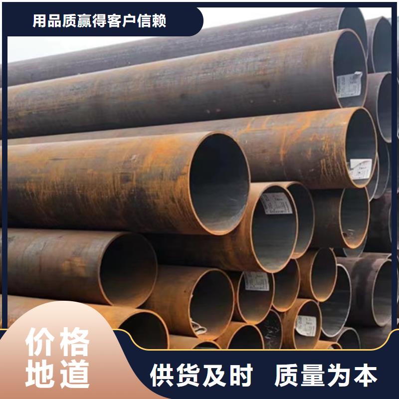 无缝钢管Q345C切割同行低价