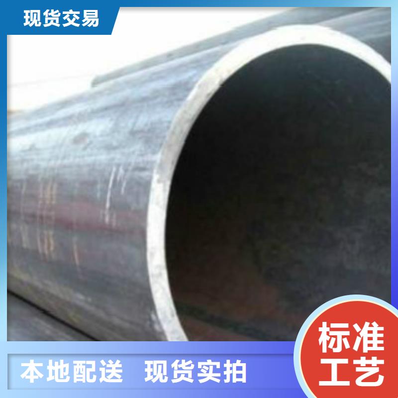 Q355C无缝钢管天津申达鑫通规格齐全打造好品质