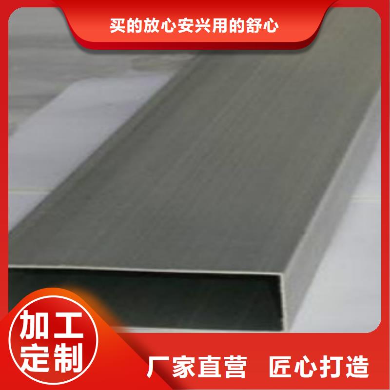 不锈扁管价格实惠本土生产厂家