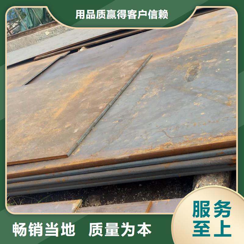 S210C钢板船运质量为本