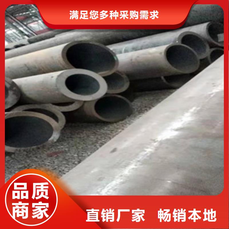 42crmo厚壁大口径钢管直销支持大小批量采购
