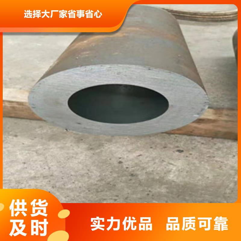 20#液压油缸珩磨管定尺销售本市经销商