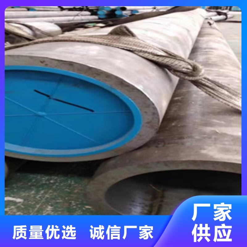 20号气缸套筒绗磨管每吨价格品质保证实力见证