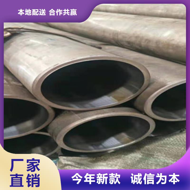 20号绗磨管销量全国产品优势特点