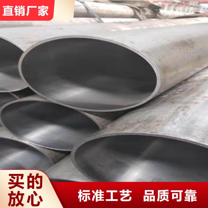 45号液压油缸绗磨管上等质量当地供应商