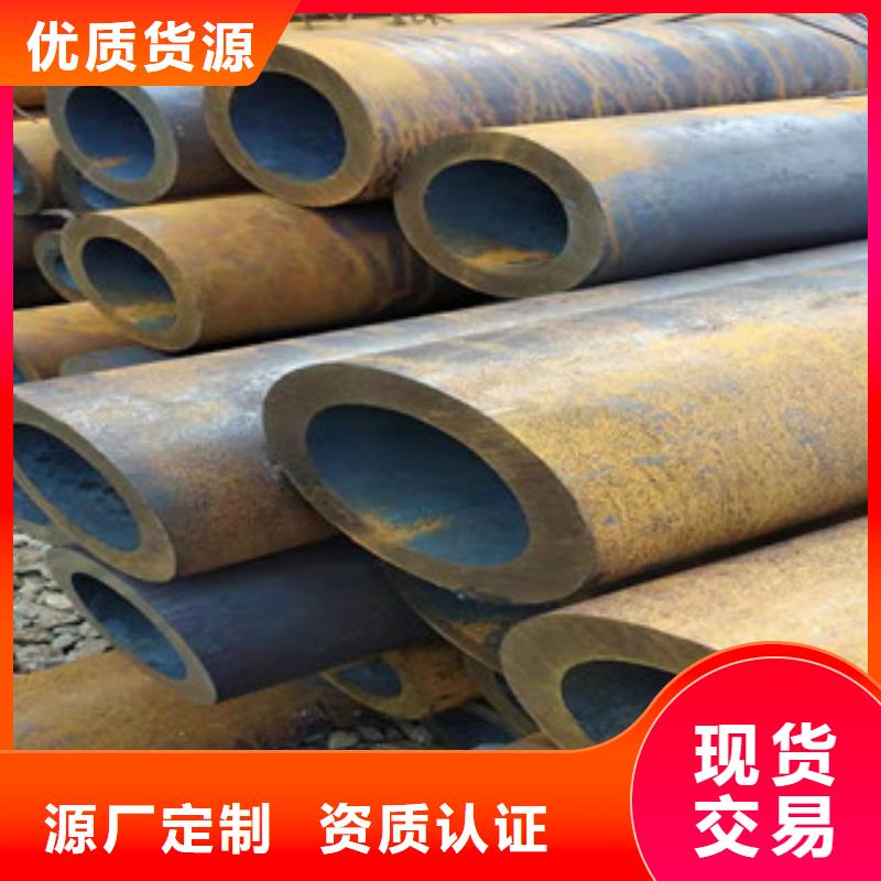 27simn液压支柱大口径无缝钢管一级质量出货快