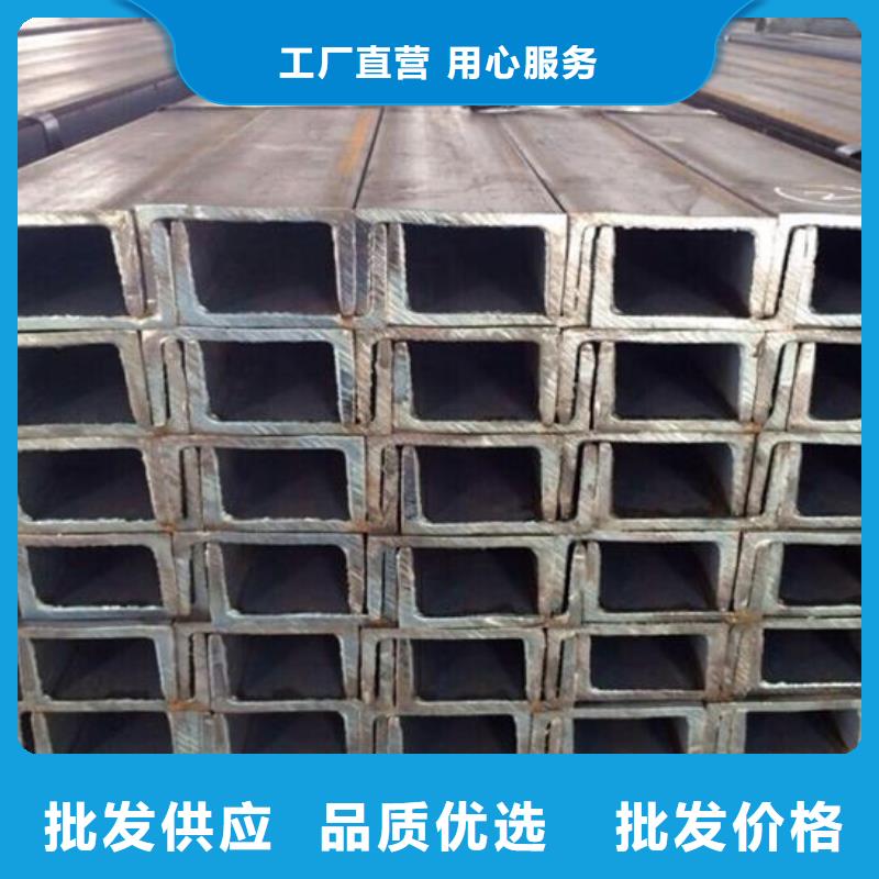 36#c槽钢—实力大厂当地厂家
