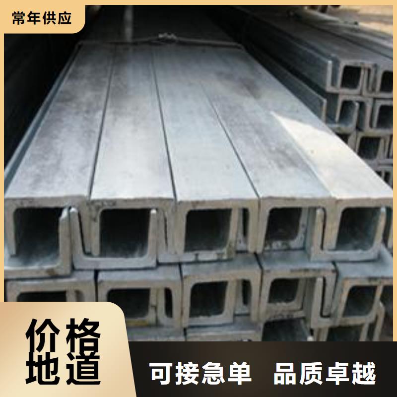 36#a槽钢—可配送通过检测