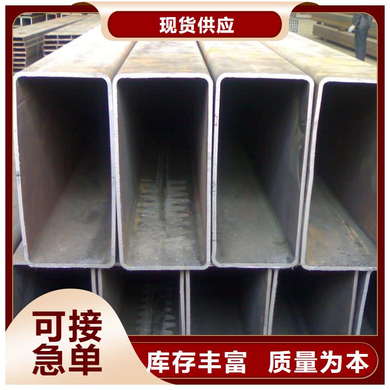 16mn方矩管报价今日价格本地区公司