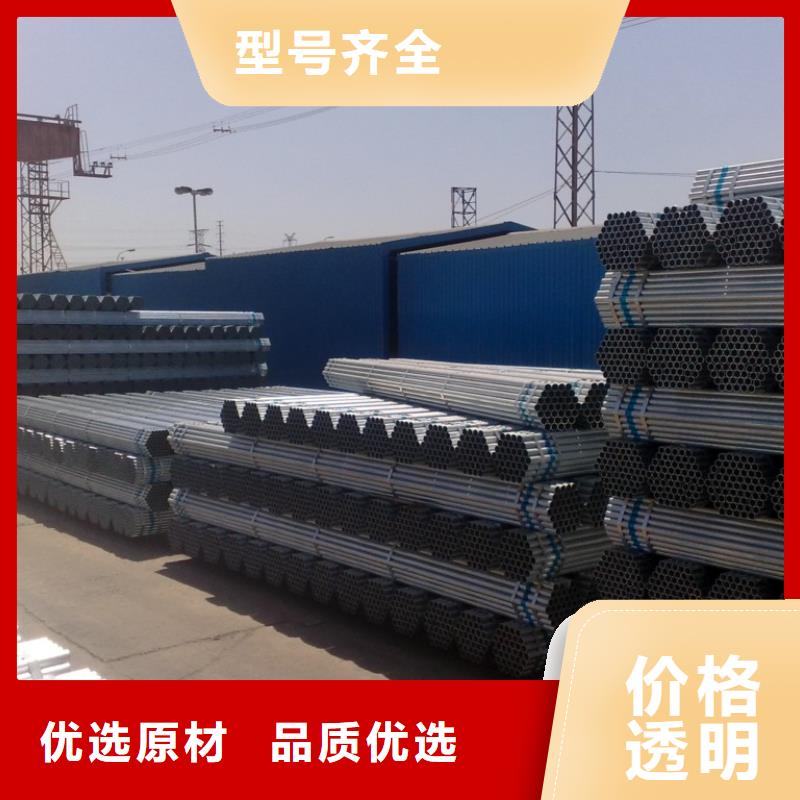 【大棚管】Q235B镀锌管可订货定制速度快工期短