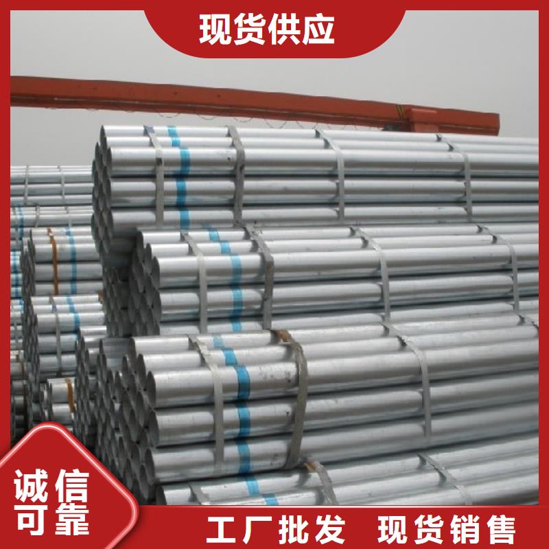 蔬菜大棚管_q235b镀锌钢管—交货快原厂制造