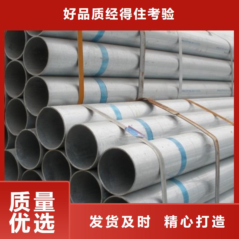 219*8*10镀锌无缝钢管发货快用品质说话