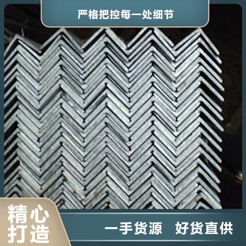 热镀锌角钢加工厂辖区内生产商