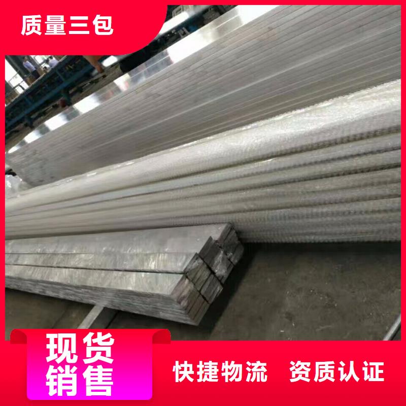 铝排6061-t6—排产计划实时报价