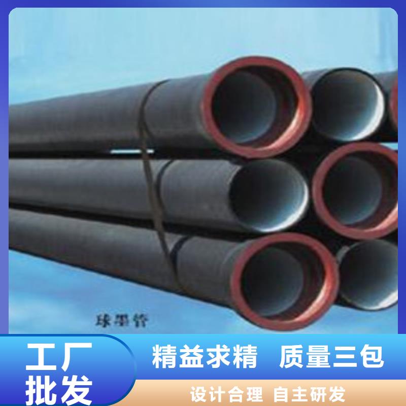 k9球墨铸铁管随时来厂验货厂家货源稳定